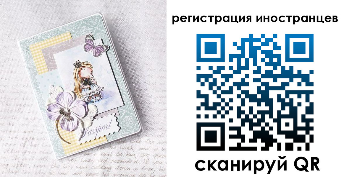 временная регистрация гарантия в Чувашии