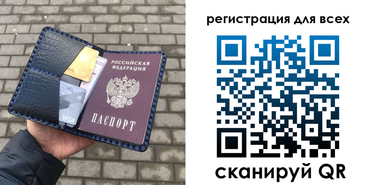 временная регистрация в квартире в Чувашии