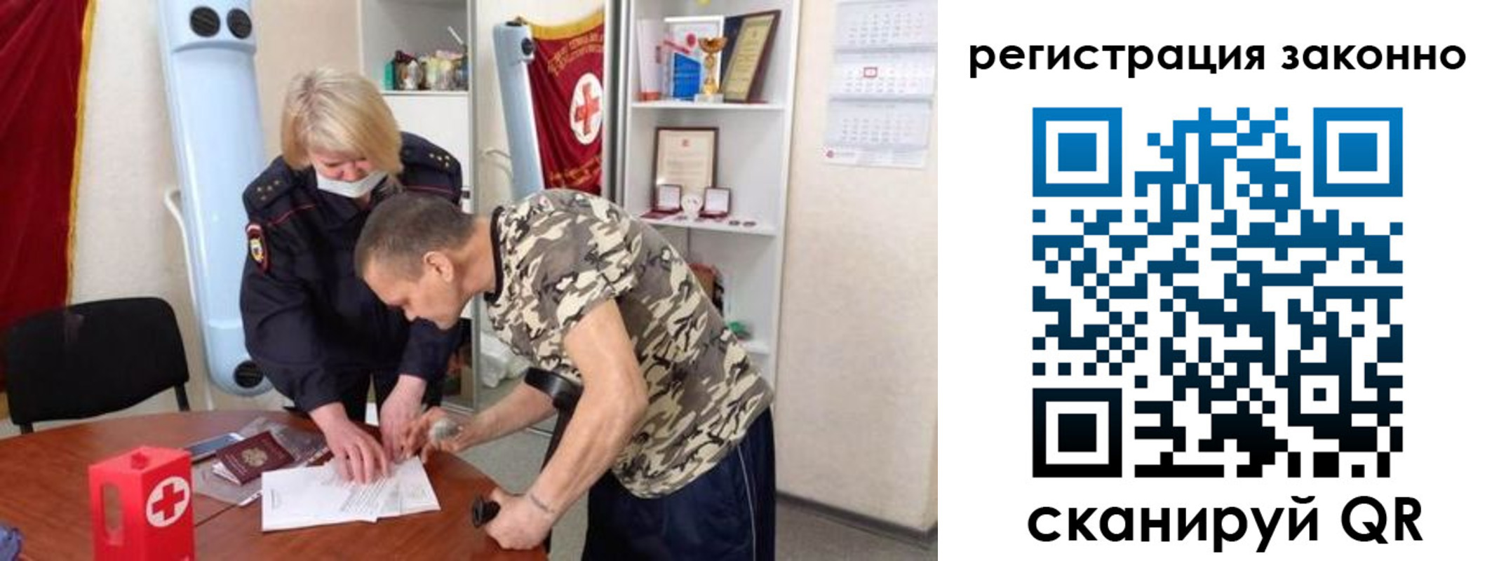 пропишу в квартире в Чувашии